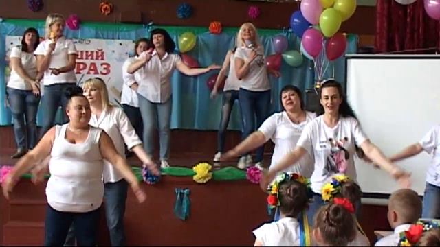 Сюрприз від батьків випускникам початкової школи! Супер-номер! ЗОШ №64, 4-А клас, м. Маріуполь