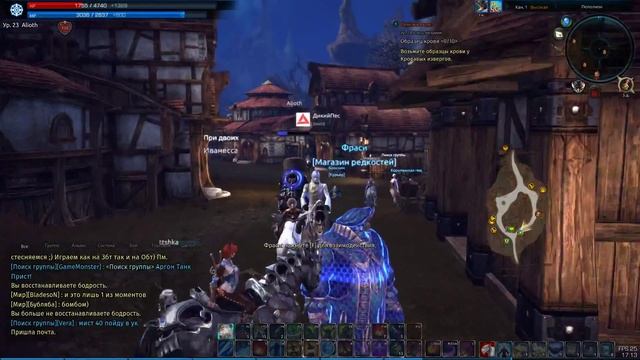TERA - Стрим второго этапа ЗБТ от портала GoHa.Ru. Часть 7