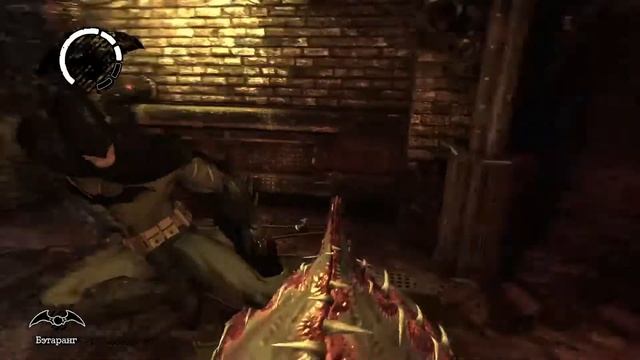 Batman: Arkham Asylum. Дерево рыбный суп 2