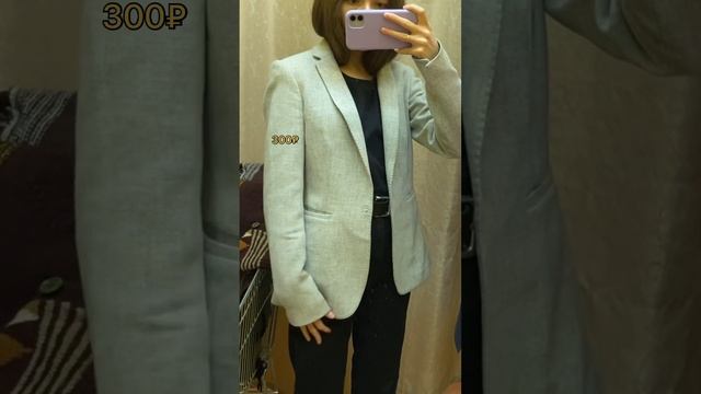 Шерстяной жакет за 300₽? Хлам или сокровище? #секондхенд #обзор