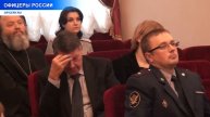 Заседание Общественного совета при ФСИН России