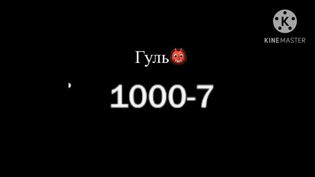 1 часть чего-то