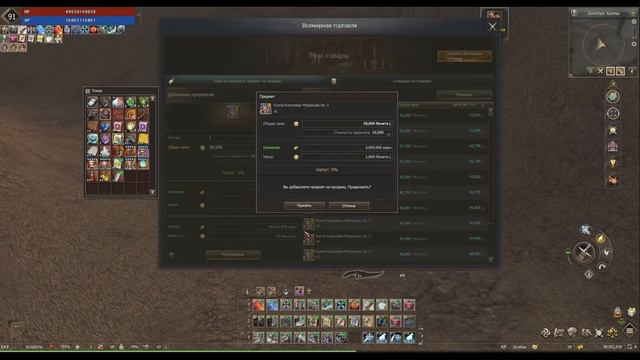 ЭТО ПЛАЩ ЗАЩИТЫ + 10 ??? ОТКРЫТИЕ БОКСОВ, СИНТЕЗ И ЗАТОЧКА ВНУТРЯНКИ | Lineage 2 essence