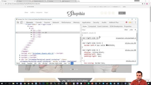 Мастер класс   Pixel Perfect Верстка