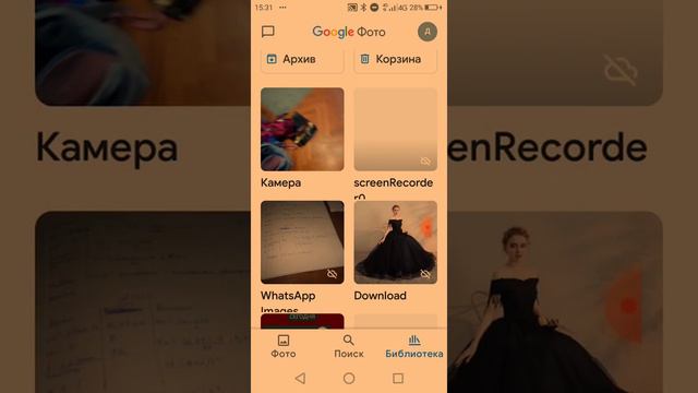 попытка найти своё видео, которое снимал час назад (нифига не чего не нашлось)