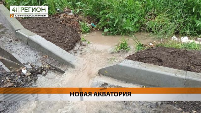 ДОМА ТОНУТ В СТОЧНЫХ ВОДАХ В ПЕТРОПАВЛОВСКЕ-КАМЧАТСКОМ • НОВОСТИ КАМЧАТКИ