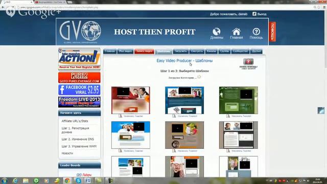 Сервис почтовых рассылок GVO Auto Responder.