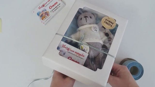 Вязаный медведь