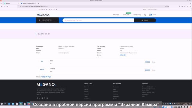 Интеграция Яндекс-кассы(youkassa) в проект Django