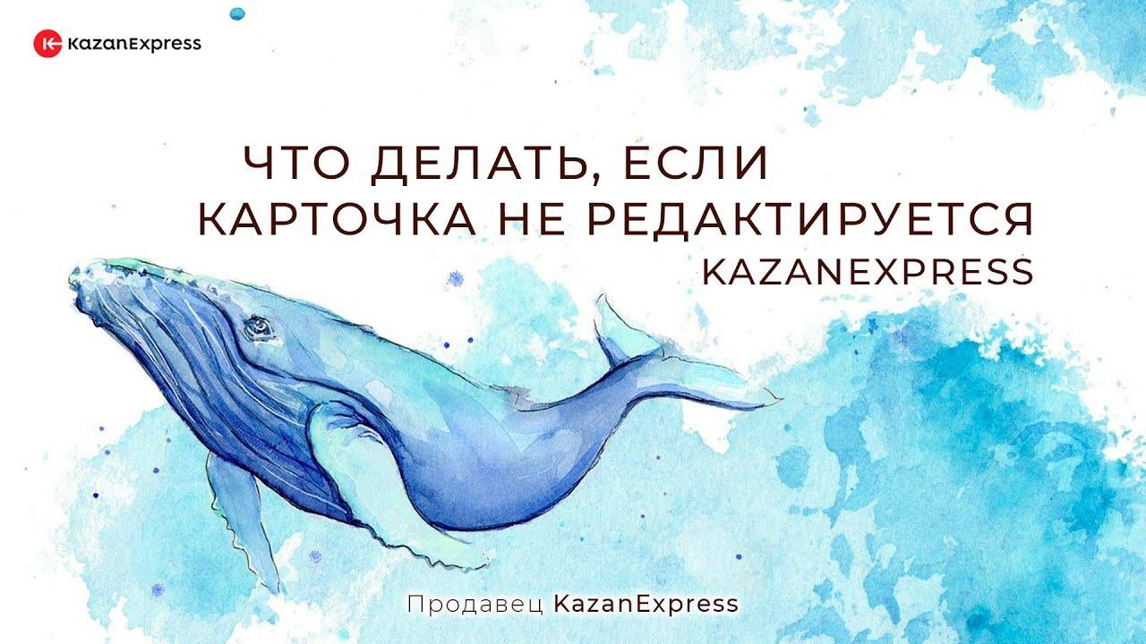 В ЛК Магнит Маркет кнопка Сохранить не активна