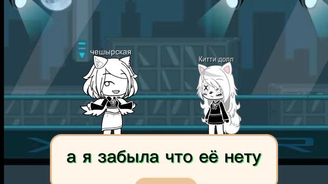 3 серия 1 сезон чёрно белого безумия