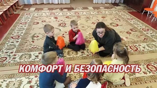 Малофеева Н С Визитная карточка Конкурс ПЕДАГОГ ПСИХОЛОГ РОССИИ