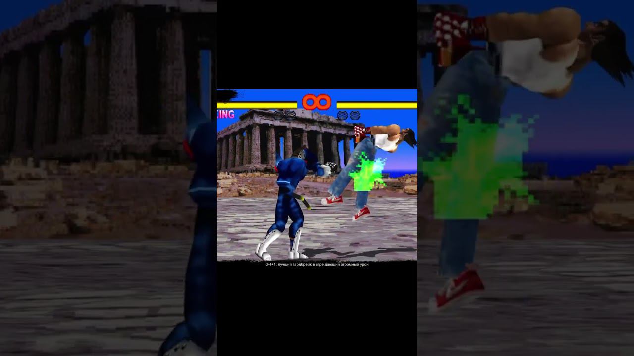 Насколько поломан первый теккен #tekken #fighting