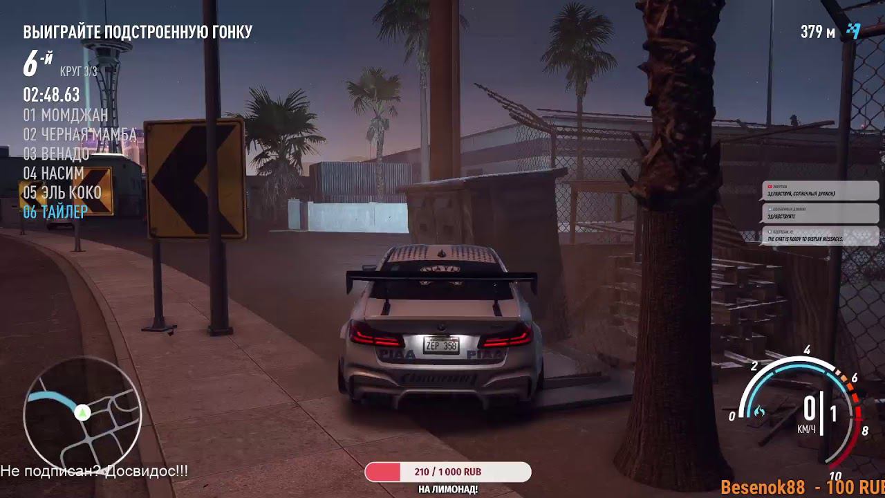 Без микрофона! Сынишка 6 лет играет в NFS PAYBACK