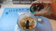 Острая ,вкусная намазка на хлеб. Намазка из свиного сала.