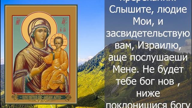 ЛЮБОЙ ЦЕНОЙ ПРОЧТИ ЭТУ МОЛИТВУ НИКОЛАЮ ЧУДОТВОРЦУ! И все что пожелаешь   сбудется! Молитва Господу