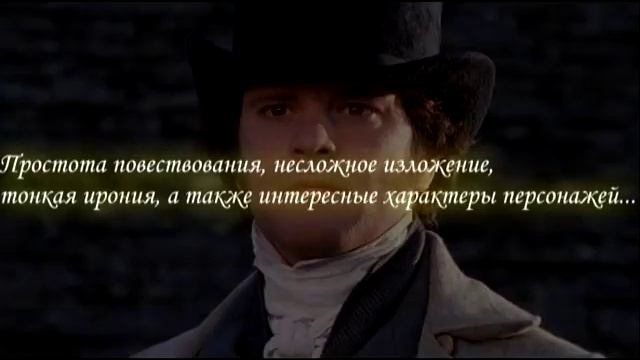 Джейн Остин Гордость и Предубеждение
