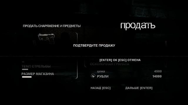 Опасный Малый - -Dark Sector6