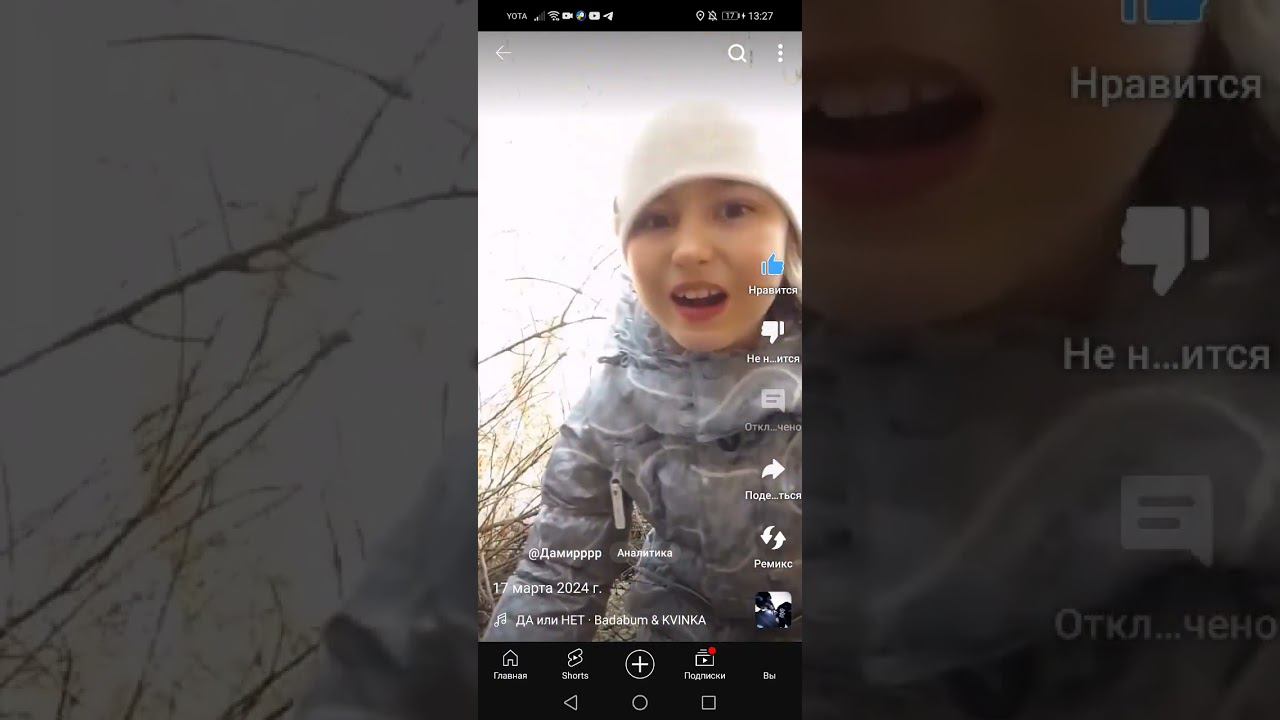 9 июля 2024 г.