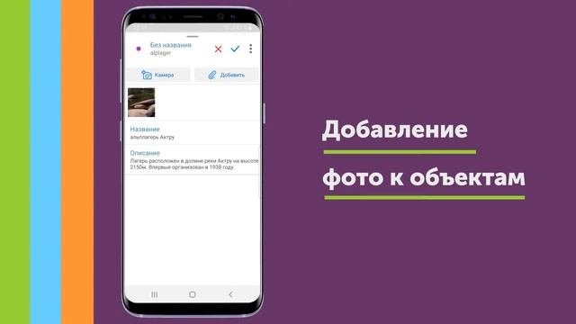 Обзор приложения CarryMap для Android
