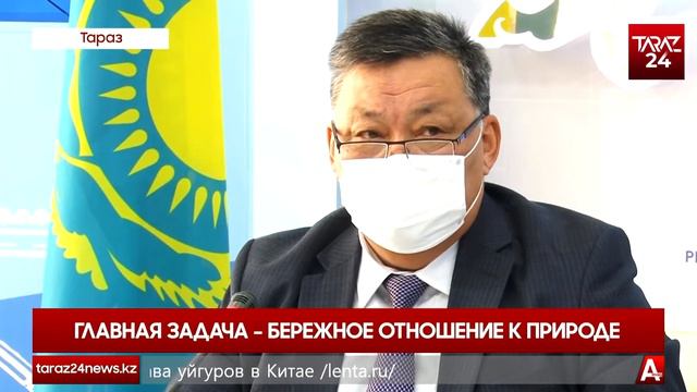 ГЛАВНАЯ ЗАДАЧА   БЕРЕЖНОЕ ОТНОШЕНИЕ К ПРИРОДЕ