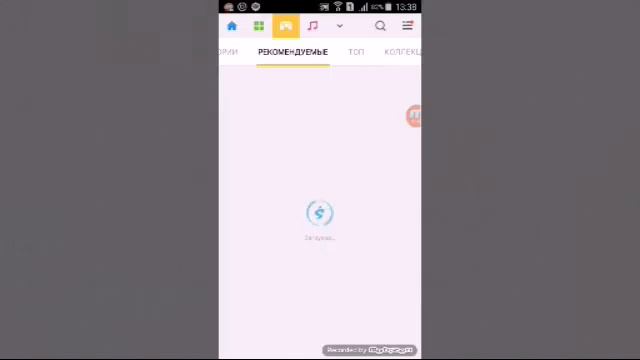 Как скачать майнкрафт пе 0.13.1