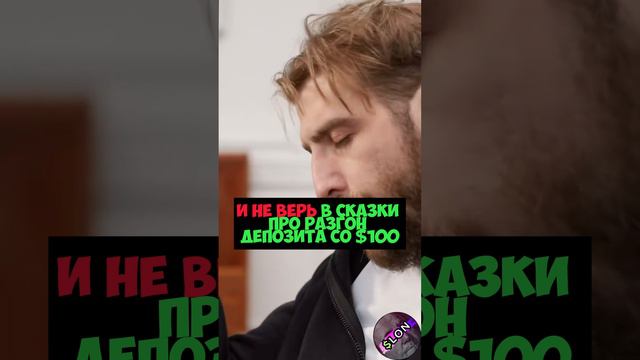 3 правила трейдера - Запомни их перед тем как начать торговать криптовалютой!