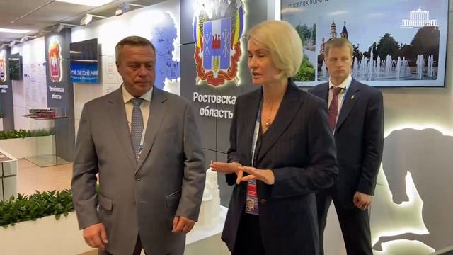 27-08 Административная инспекция Ростовской области
