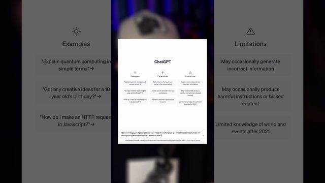 Нейросети заменили стилистов  (Chat GPT)