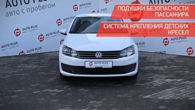 Volkswagen Polo с пробегом 2019