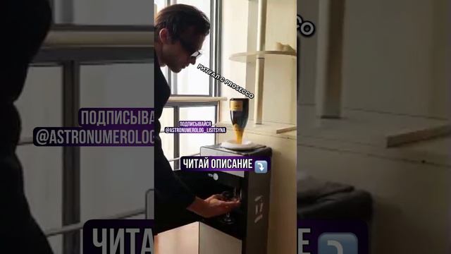 Ритуал с PROSECCO