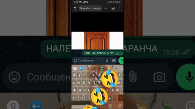 БЕСИМ ЛП 😂 (ОНА МНЕ НЕ ОТВЕТИЛА)