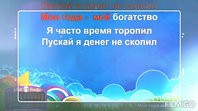 Осень была насыщена праздничными датам.mp4