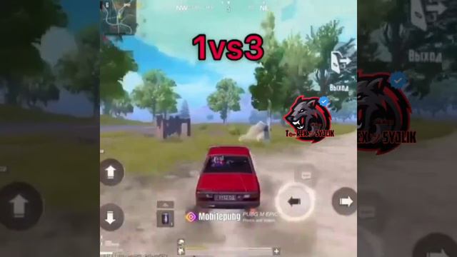 Штефан найн! PUBG MOBILE