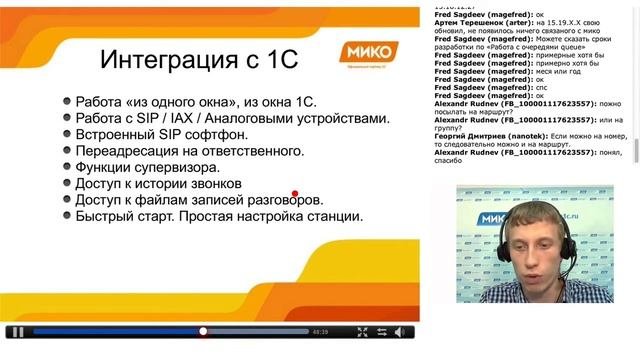 Интеграция 1С и MyPBX Yeastar U100