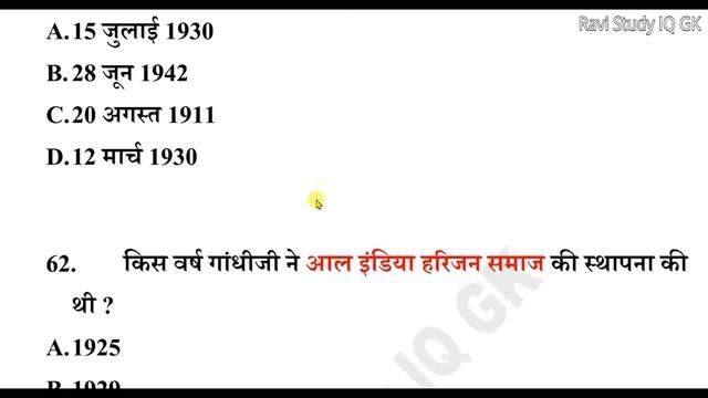 Mahatma Gandhi Important Questions  History Gk in hindi  Modern History  UPSC SSC Railway NTP