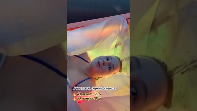 Флоатинг от 22,50 руб. в спортивном комплексе "Фристайл"