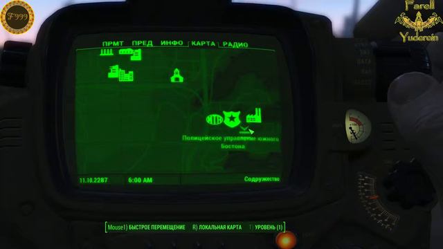 Fallout 4 #18 Ресторан Старлайт