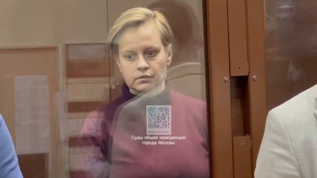 Басманный районный суд города Москвы избрал меру пресечения в отношении замглавы ФТС Елены Ягодкиной