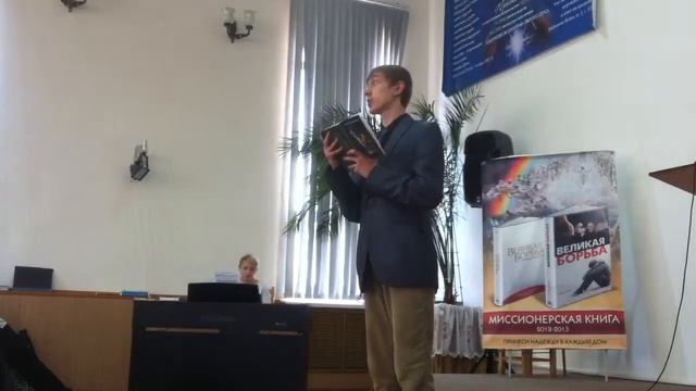 Слышу я, Господь, Твой нежный голос