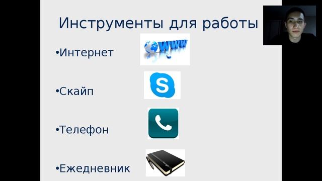 Инструкции. С чего начать.