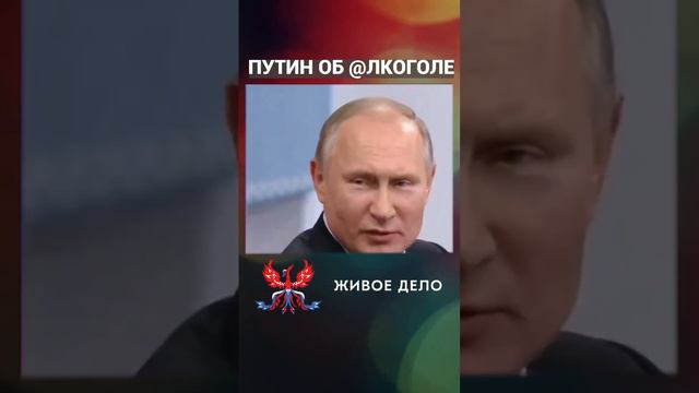 Путин об алкоголе💪☀️👏 #шортс #россия #путин