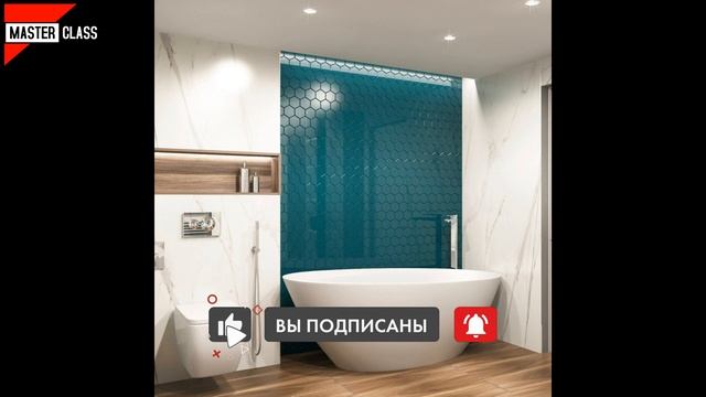 Тренды Современный дизайн ванной 2023 года