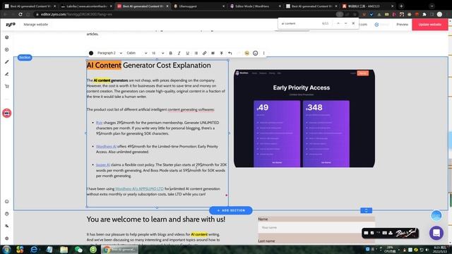 Labrika Review - SEO Content Optimization Tool: Easy and Cost-wothy
