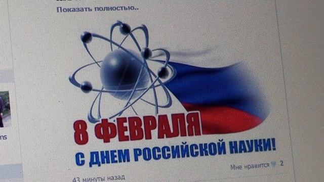 Единомышленники из Новокузнецка - СЕ - умный дом - гидропоника - 08.02.2015  - Глобальная Волна