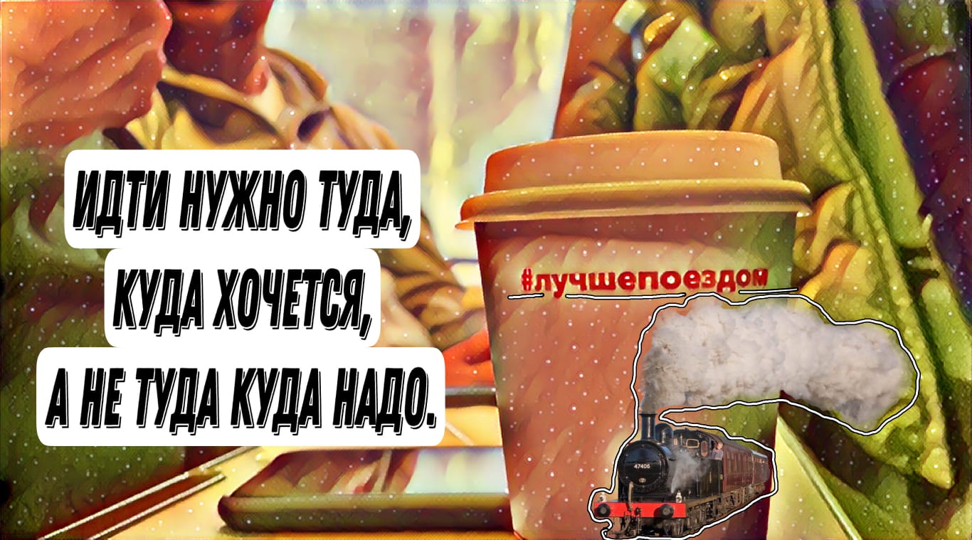 Минска ч.1   11.03.23