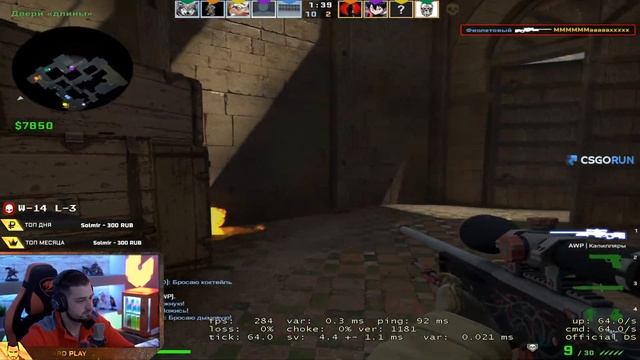 ОТ СИЛЬВЕРА ДО ГЛОБАЛА КС ГО . ХАРД ПЛЕЙ В CSGO .