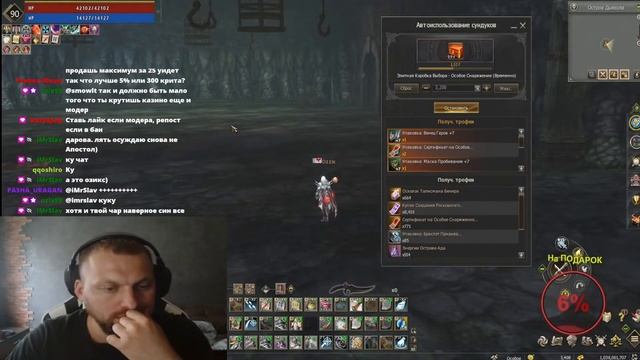 80 коробок или 80 000 тысяч в лутбоксы! Окупился?? | Lineage 2 essence