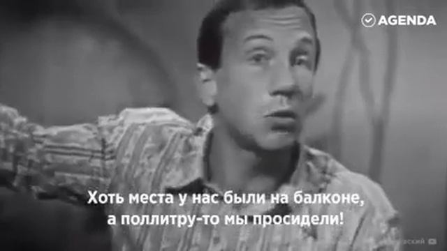 Жизнь куда катится
