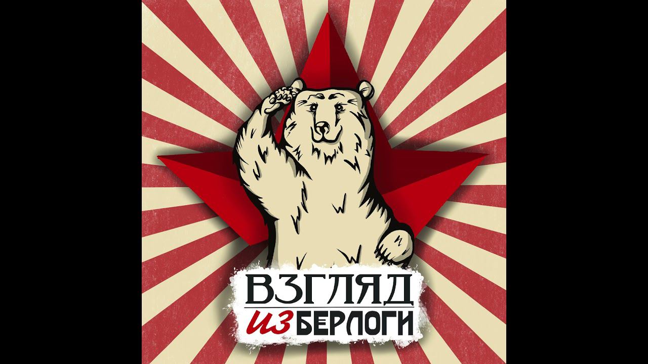 ДДТ Юрий Шевчук | Балунов "Балу"Новости #7.4
